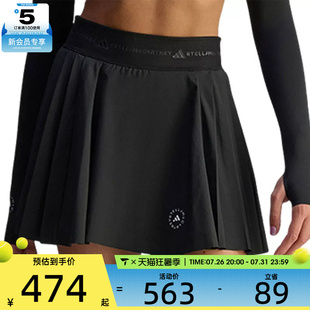 adidas阿迪达斯女子aSMC PLTD SKORT运动休闲半身裙JX4330