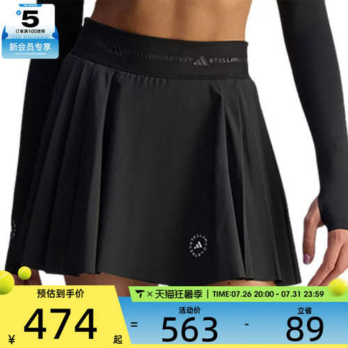 adidas阿迪达斯女子aSMC PLTD SKORT运动休闲半身裙JX4330