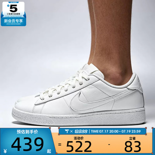 NIKE耐克男子TENNIS CLASSIC CS时尚休闲板鞋运动鞋IV2437-101