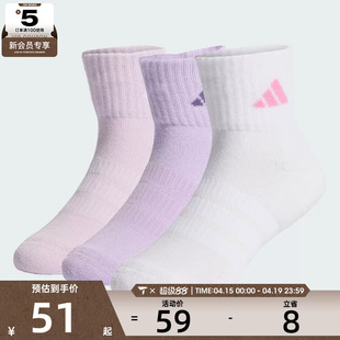 adidas阿迪达斯儿童C KD ANK 3P休闲袜子KD1724