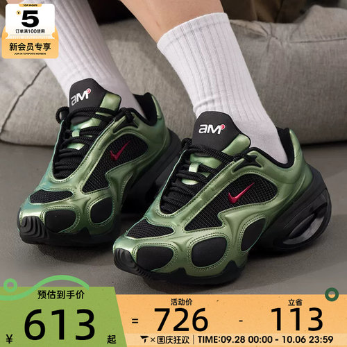 NIKE耐克女子AIR MAX MUSE复古老爹鞋运动训练跑步鞋FV1920-004