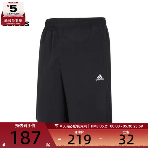 adidas阿迪达斯男子FI LIB WVSH运动休闲短裤IN6509