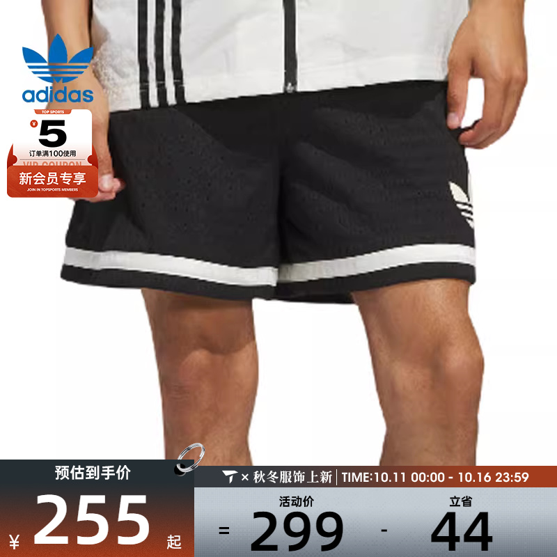 adidas阿迪达斯三叶草男子运动休闲短裤JD5198