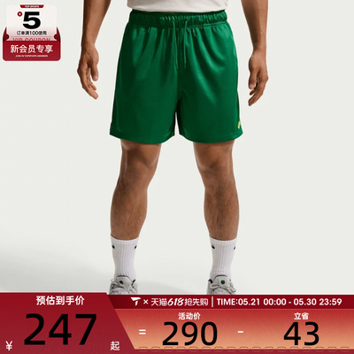 NIKE耐克男子健身舒适透气五分裤运动训练休闲短裤II4374-365