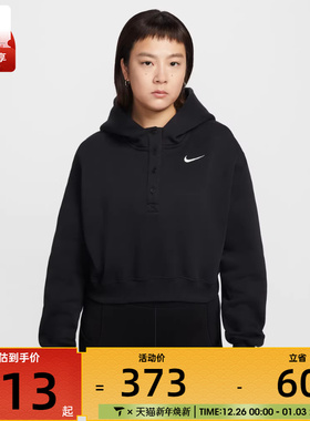 NIKE耐克女子运动休闲套头衫卫衣IF0259-010