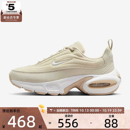 NIKE耐克女子W NIKE AIR MAX PORTAL SE运动休闲鞋HQ1789-100