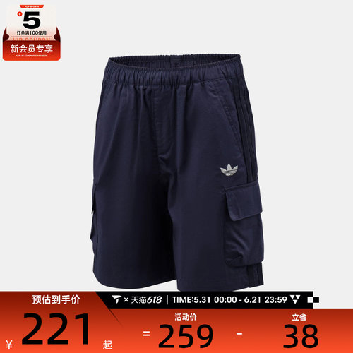 adidas阿迪达斯三叶草童时尚复古百搭运动休闲短裤KX7590