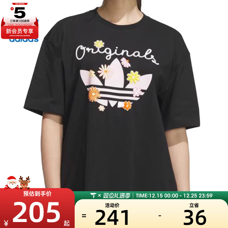 adidas阿迪达斯三叶草女子运动休闲短袖T恤KB8959