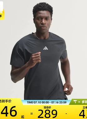 adidas阿迪达斯男子健身训练舒适圆领运动休闲短袖T恤KQ8649