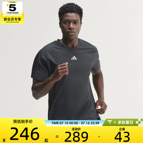adidas阿迪达斯男子健身训练舒适圆领运动休闲短袖T恤KQ8649