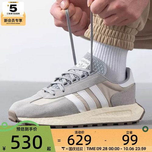 adidas阿迪达斯三叶草男女RETROPY E5经典老爹鞋休闲鞋JQ4099