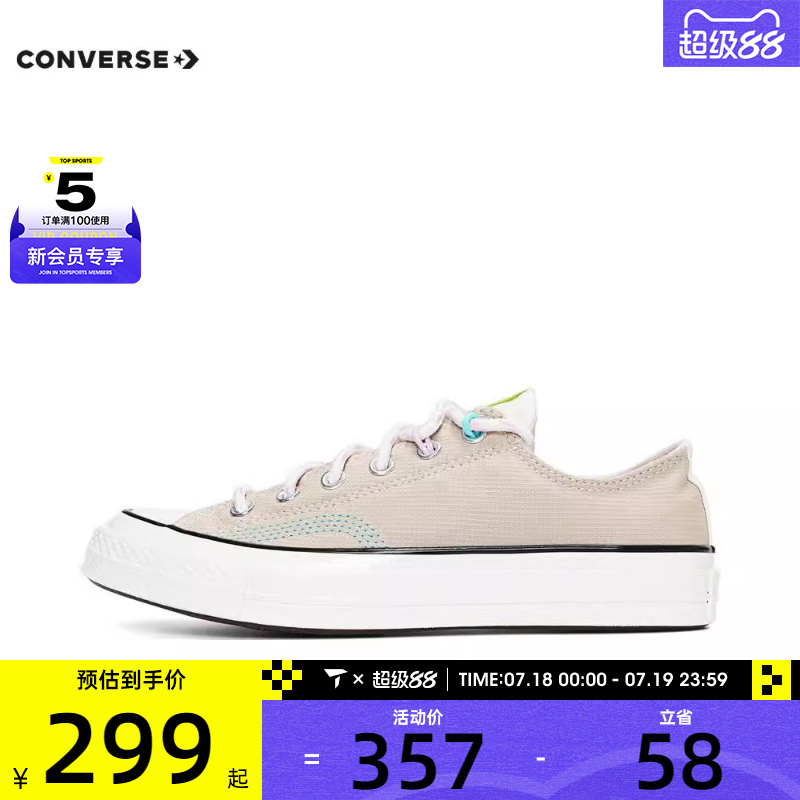 converse匡威男女Chuck Taylor 70S SEASONAL运动帆布鞋A07598C