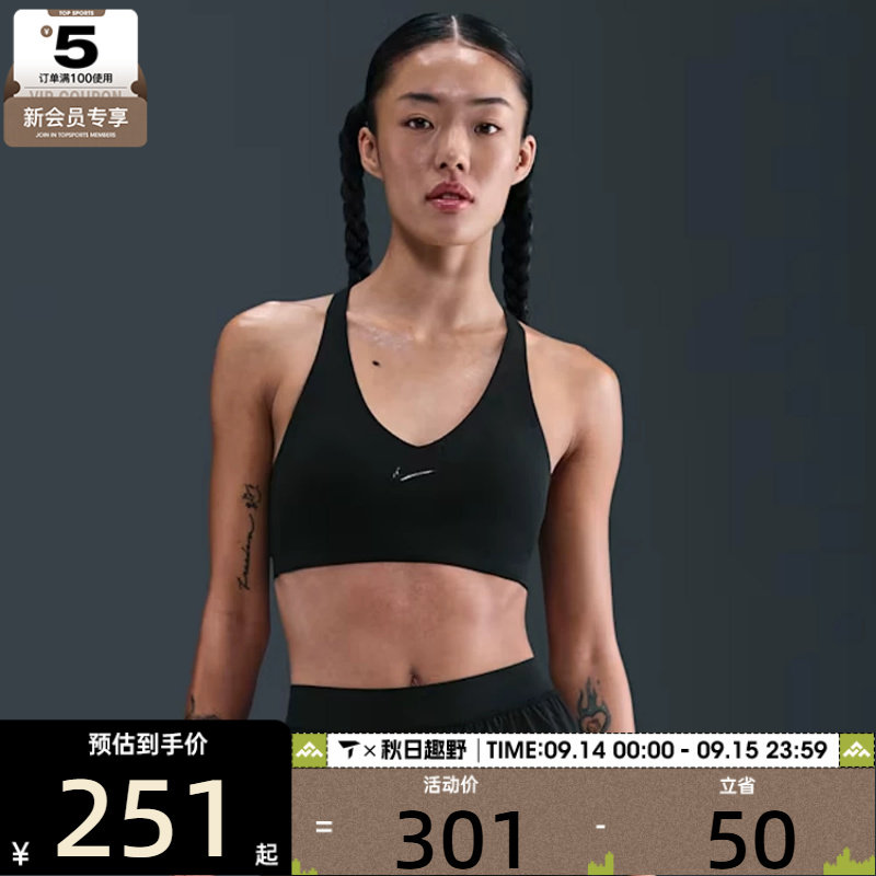 NIKE耐克女子训练健身跑步瑜伽BRA运动内衣IB9831-010