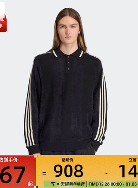 adidas阿迪达斯三叶草男子KNITTED JERSEY毛衣套头衫JX3835