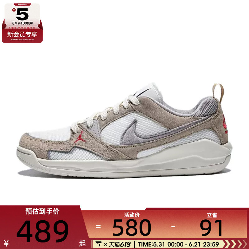 NIKE耐克男子JORDAN CMFT ERA低帮复古运动鞋休闲鞋HJ6777-102