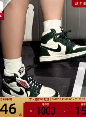 NIKE耐克女子Air Jordan 1白绿复古高帮运动篮球鞋FD2596-101