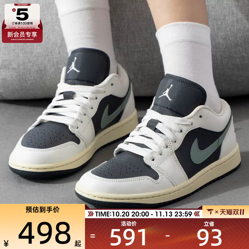 NIKE耐克女子AIR JORDAN 1黑绿低帮复古板鞋运动篮球鞋DC0774-001