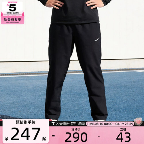 滔搏丨NIKE耐克男子Dri-FIT百搭速干长裤训练运动裤FB7491-010