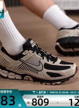 NIKE耐克男子ZOOM VOMERO 5复古老爹鞋运动时尚休闲鞋FJ4151-008