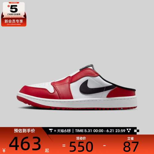 NIKE耐克男子AIR JORDAN MULE运动休闲鞋FJ1214-101