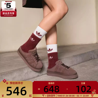adidas阿迪达斯三叶草男女CAMPUS 00s经典厚底舒适休闲鞋JR3731