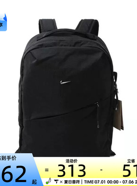 NIKE耐克男女NK AURA BKPK运动休闲双肩包HF7007-013