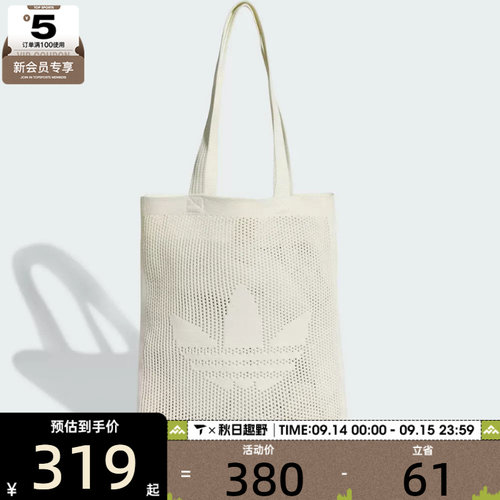 adidas阿迪达斯三叶草男女CROCHET TB运动休闲单肩包KD1001