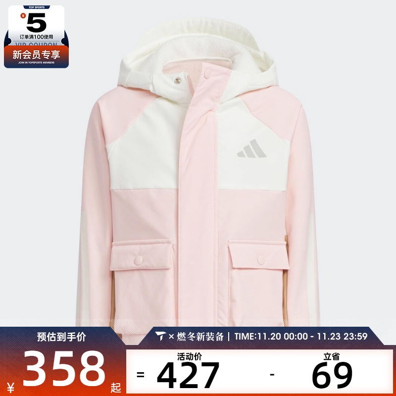 adidas阿迪达斯儿童LK WV JKT运动健身夹克外套KS3083