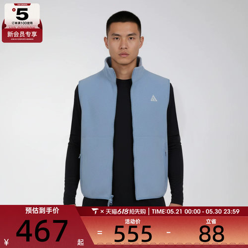 NIKE耐克男子ACG运动休闲单马甲无袖外套IF0976-486