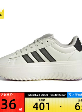 adidas阿迪达斯女子GRAND COURTPLATFORMSPW运动休闲鞋JS1832