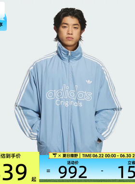adidas阿迪达斯三叶草男子运动休闲双面穿立领棉服外套KS5955
