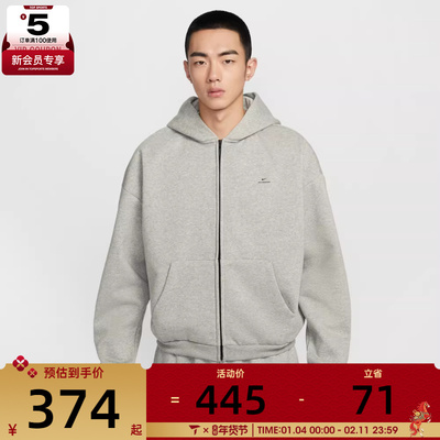 NIKE耐克男子篮球运动休闲针织连帽夹克外套IO3690-063