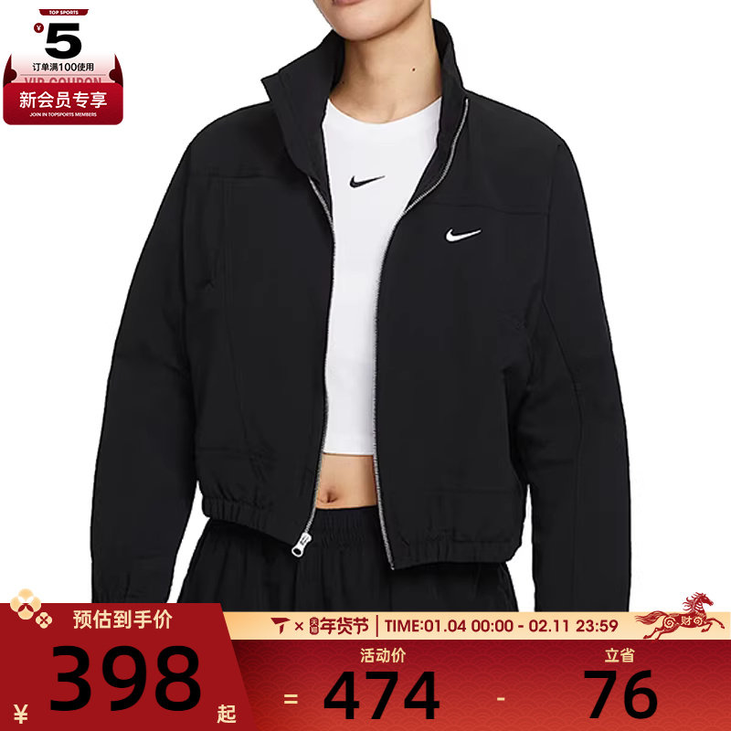 NIKE耐克女子运动健身夹克外套HJ1000-010,运动服/休闲服装,运动茄克/外套,淘宝优惠券,粉丝福利购,淘宝优惠卷