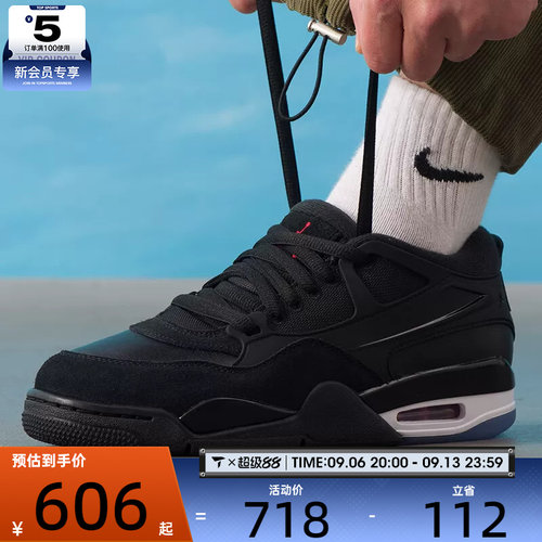 NIKE耐克男子AIR JORDAN 4运动训练缓震篮球鞋FQ7939-009