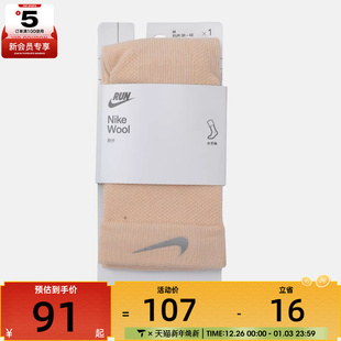RUN WOOL CREW 1PR 272 NIKE耐克男女U 200休闲袜IF2509