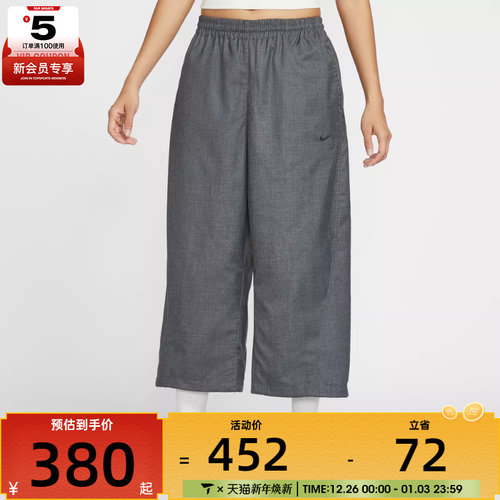 NIKE耐克女子运动休闲长裤IF5454-010