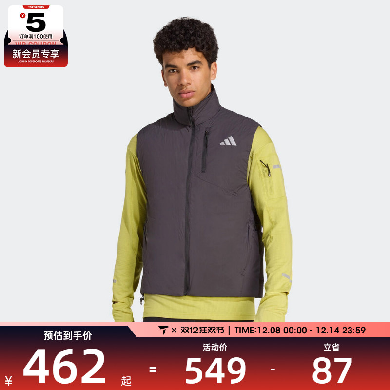 adidas阿迪达斯男子运动跑步休闲立领棉服背心JM5715