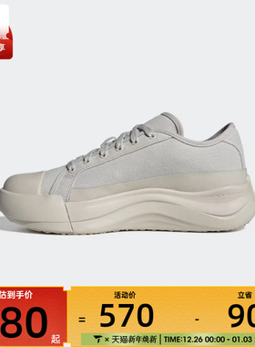 adidas阿迪达斯男女鞋MAXXCOURT PRO FOSFOS运动休闲鞋JQ9818
