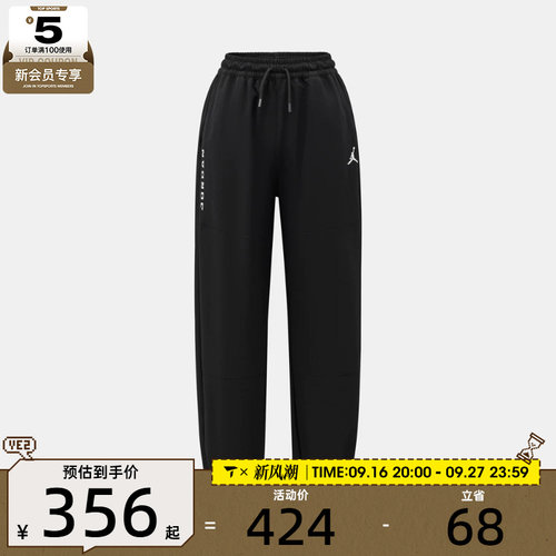 滔搏丨NIKE耐克大童运动休闲长裤JD2642073GS-003