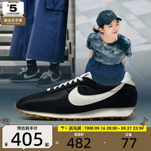NIKE耐克女子W LD-1000运动休闲鞋HF3227-001
