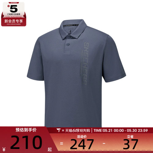 SKECHERS斯凯奇男子运动休闲短袖T恤P226M009-026R