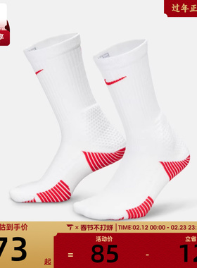 NIKE耐克男女U NK ELITE CUSH CREW 1PR休闲袜子HM0285-101