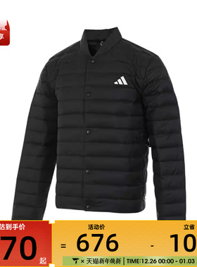 adidas阿迪达斯男子HELIONIC LITE J运动羽绒服JM1237