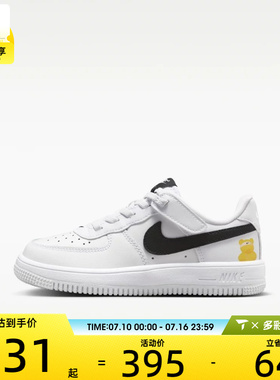 NIKE耐克小童FORCE 1低帮透气板鞋魔术贴运动休闲鞋IR3985-121
