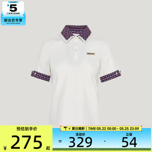 adidas阿迪达斯三叶草女子PLAID POLO SS W运动休闲短袖T恤KU9397
