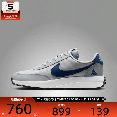 NIKE耐克男子ACG LDV运动休闲鞋IF2857-001