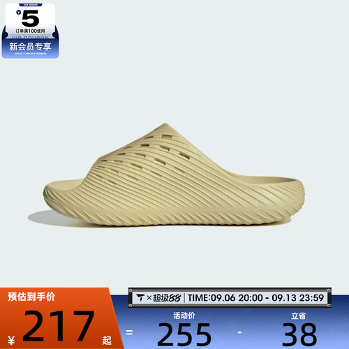 adidas阿迪达斯男女PURECHILL SLIDE运动休闲拖鞋KI0060