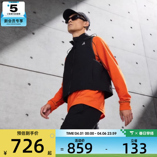 NIKE耐克男子AS U ACG DEATH BLOOM运动休闲单马甲HV0601-010