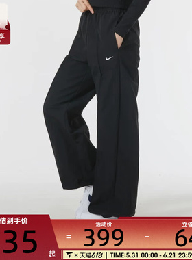 NIKE耐克女子宽松透气百搭运动长裤FQ3589-010