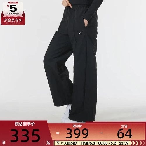 NIKE耐克女子宽松透气百搭运动长裤FQ3589-010